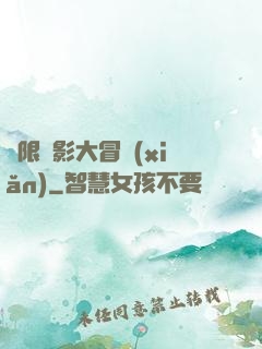 無限電影大冒險(xiǎn)