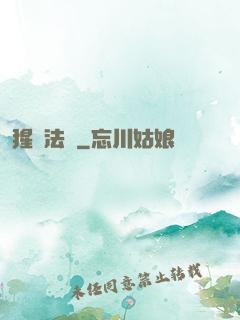 猩紅法則