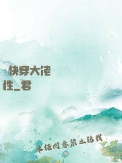 當快穿大佬點滿錦鯉屬性