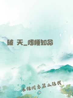 盜破諸天