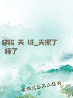 穿梭諸天萬域