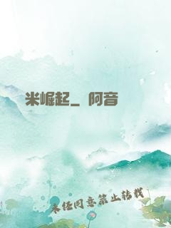 納米崛起