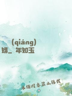 終極強(qiáng)婿