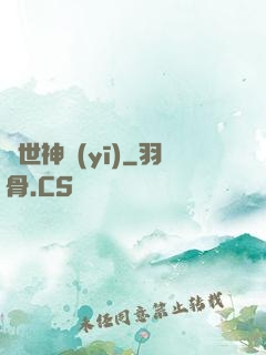 絕世神醫(yī)