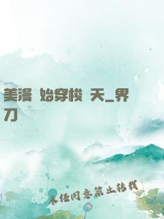 美漫開始穿梭諸天