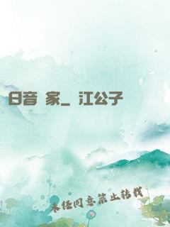 舊日音樂家