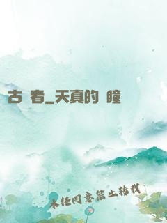 萬古強者