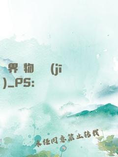 萬界寶物兌換機(jī)
