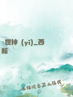 蓋世神醫(yī)