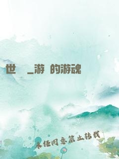 蓋世雙諧