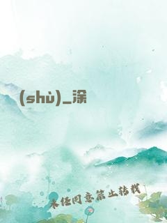 蠱術(shù)