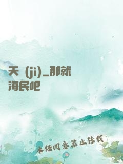諸天紀(jì)