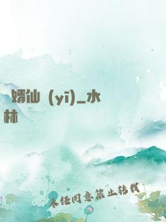 贅婿仙醫(yī)