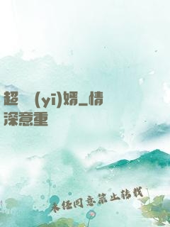超級醫(yī)婿