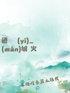 逍遙軍醫(yī)