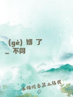 這個(gè)贅婿開了掛