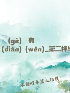 這個(gè)黃龍有點(diǎn)穩(wěn)
