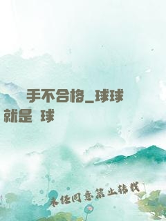 這個殺手不合格