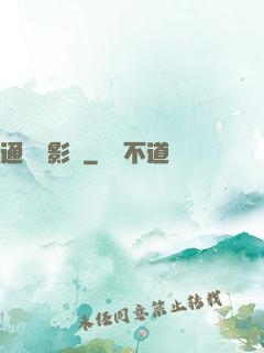 通靈攝影師
