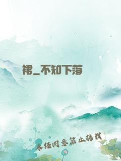 還記綠羅裙