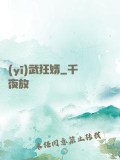 醫(yī)武狂婿