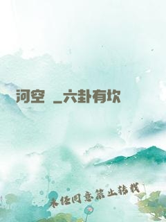 銀河空間