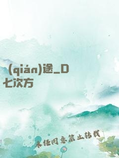 錢(qián)途