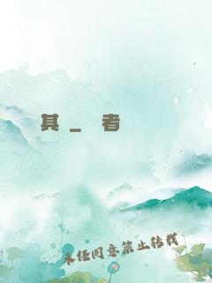 鏡觀其變