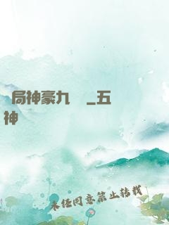 開局神豪九萬億