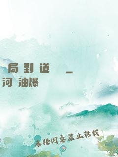 開局簽到傳道圖書館