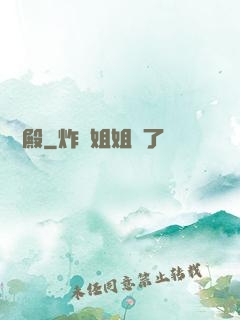 閻羅殿