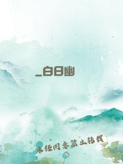 陰緣難違
