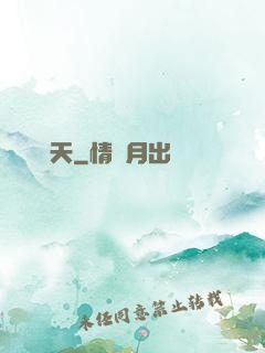 靈劍橫天
