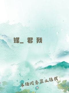 靈媒