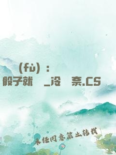 靈氣復(fù)蘇：擲骰子就變強