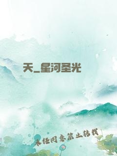鳴天