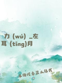 鴿力無(wú)窮