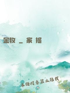 黃金牧場