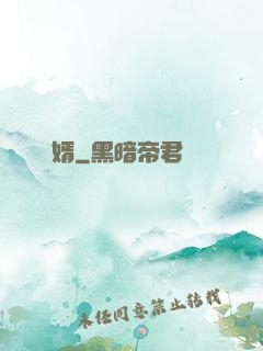 龍婿