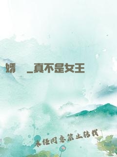 龍婿歸來