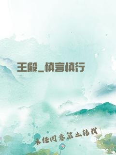 龍王殿