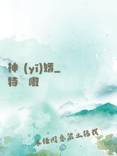 龍神醫(yī)婿