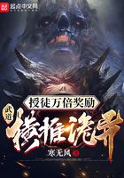 魔幻小說