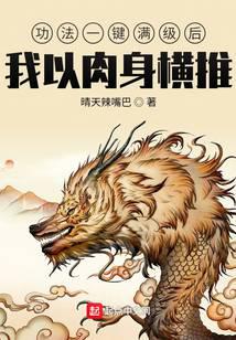 魔幻小說
