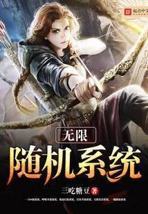 無限隨機(jī)系統(tǒng)