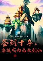魔幻小說