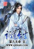 魔幻小說