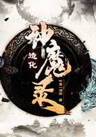 魔幻小說